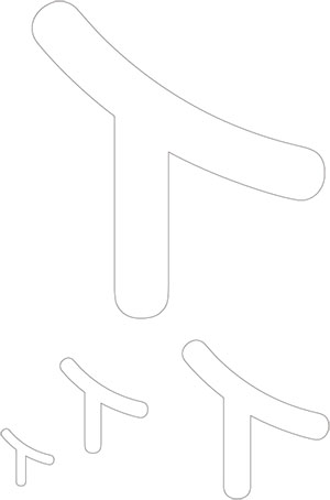 切り抜き用カタカナ文字「イ」pdf