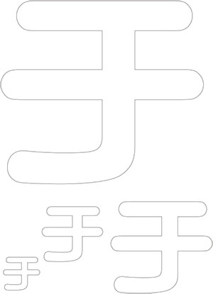 切り抜き用カタカナ文字「モ」pdf