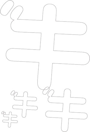 切り抜き用カタカナ文字「ギ」pdf